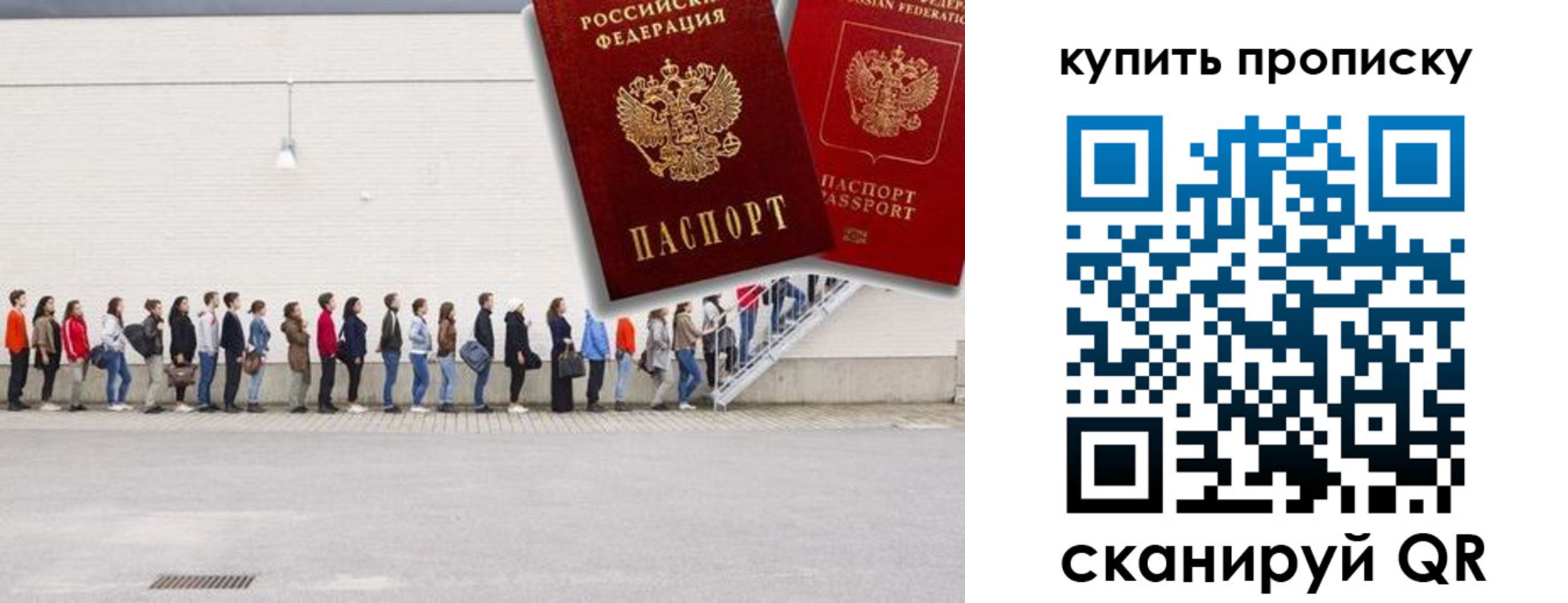 временная регистрация госуслуги в Белебее