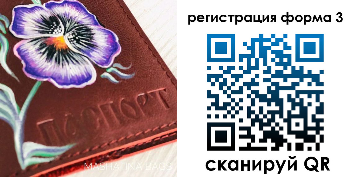 прописка гарантия в Белебее
