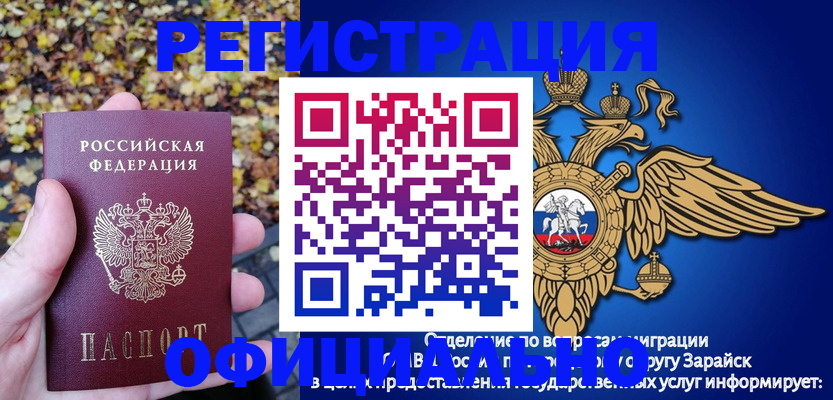 регистрация для дет. сада в Белебее
